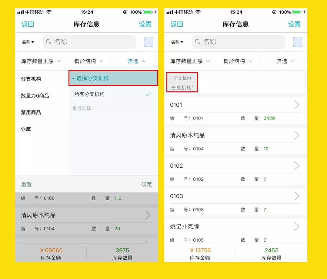 最新更新日志，777788888免費管家婆網(wǎng)，SEO優(yōu)化全面解析，777788888免費管家婆網(wǎng)最新更新日志，全面SEO優(yōu)化解析