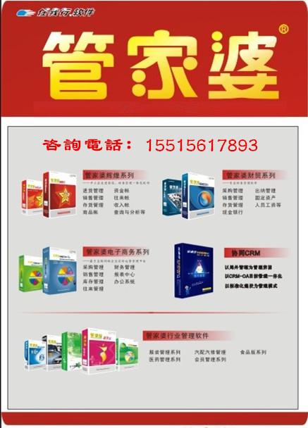 澳門管家婆，揭秘精準(zhǔn)預(yù)測背后的秘密，澳門管家婆精準(zhǔn)預(yù)測背后的奧秘揭秘