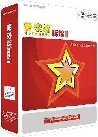 探索777788888管家婆中的獨特功能，深度解析與應用指南，深度解析777788888管家婆，獨特功能探索與應用指南