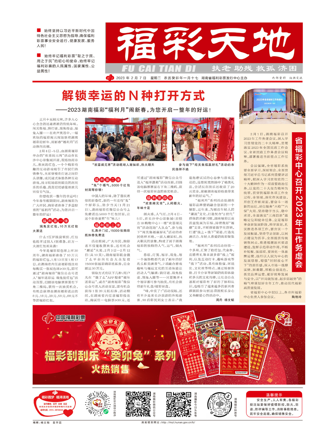 第199頁