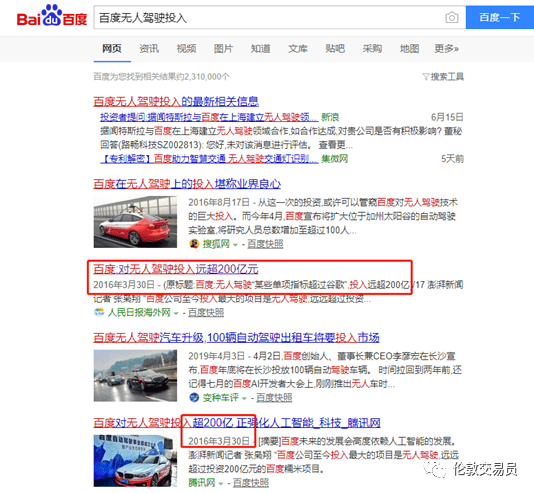 探索未來，2025年的777788888管家婆在百度下的全新面貌，未來探索，2025年百度下的管家婆全新面貌