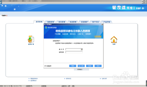 探索管家婆的世界，777788888的奧秘與百度搜索體驗，管家婆的世界揭秘，數(shù)字奧秘與百度搜索體驗之旅