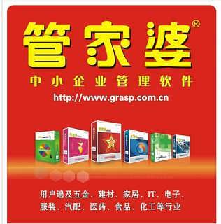 全新升級，7777788888管家婆，您的智能生活助手，全新升級智能助手，管家婆7777788888，開啟您的智能生活新篇章