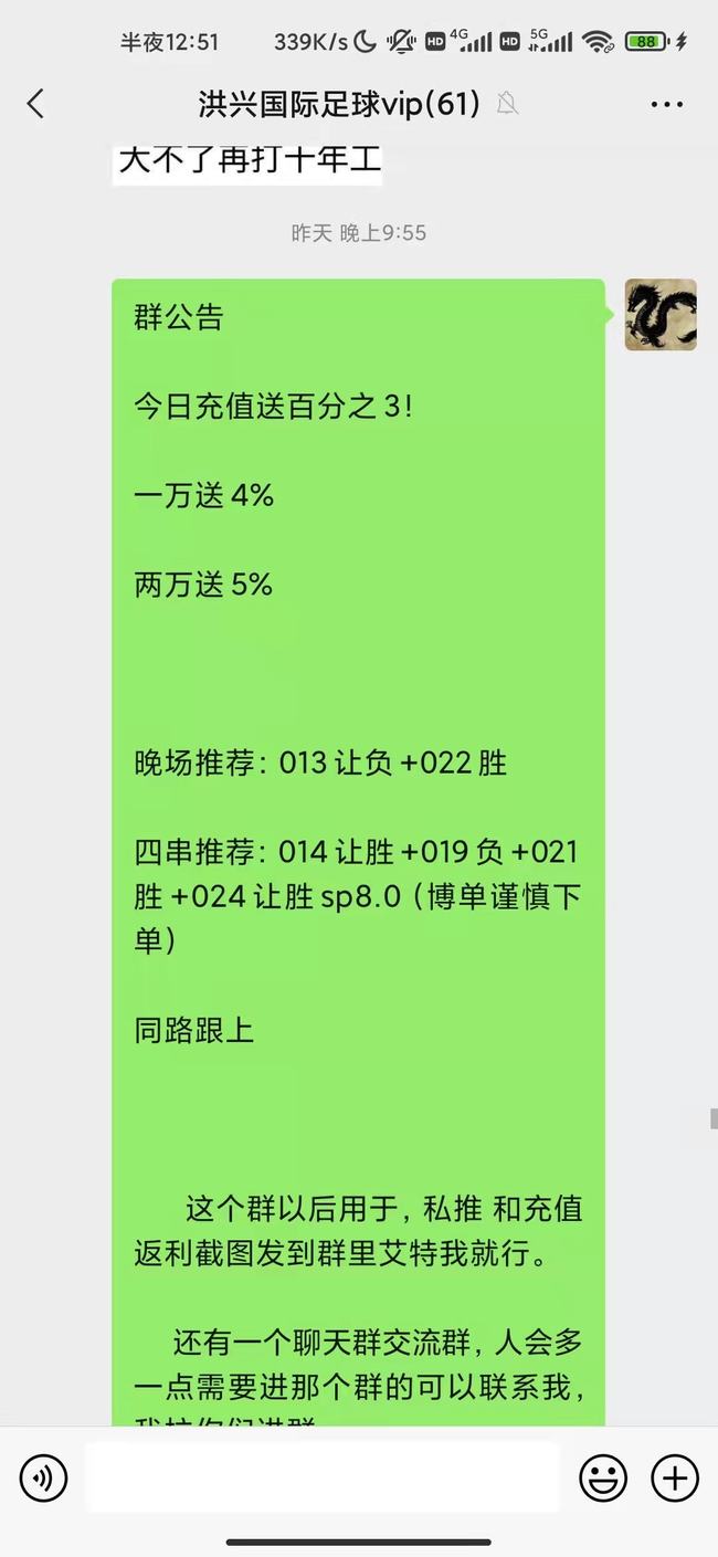 揭秘777788888精準四肖預(yù)測技巧——探索精準生肖預(yù)測的奧秘，揭秘精準生肖預(yù)測技巧，探索777788888四肖預(yù)測奧秘