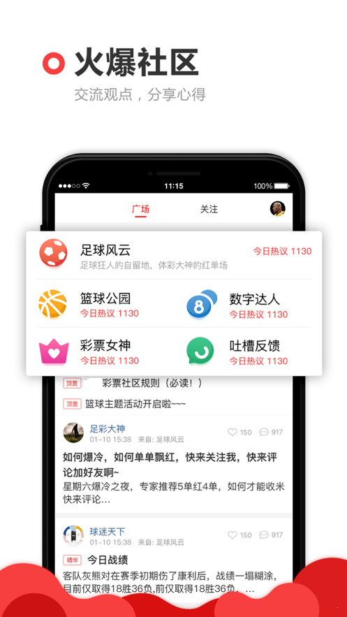 免費版跑狗軟件，優(yōu)化你的體驗與選擇，免費版跑狗軟件，優(yōu)化體驗與選擇的利器