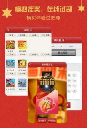 探索最新王中王游戲，7777788888的魅力與策略，王中王游戲魅力揭秘，策略與技巧探索