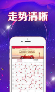 管家婆二四六開(kāi)獎(jiǎng)公布，最新結(jié)果、數(shù)據(jù)與策略分析，管家婆二四六開(kāi)獎(jiǎng)最新結(jié)果、數(shù)據(jù)與策略解析