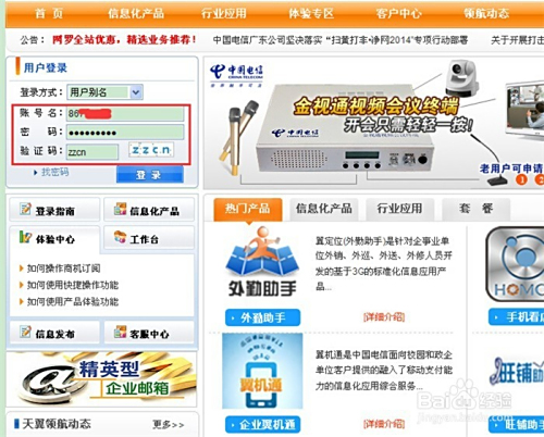 7777788888馬會傳真查詢——全方位指南，7777788888馬會傳真查詢全攻略