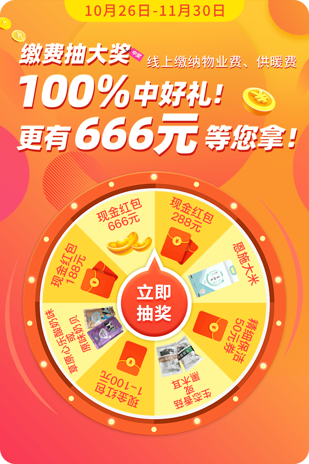 揭秘管家婆，100%中獎(jiǎng)的神秘面紗，揭秘管家婆，百分之百中獎(jiǎng)的神秘面紗揭曉