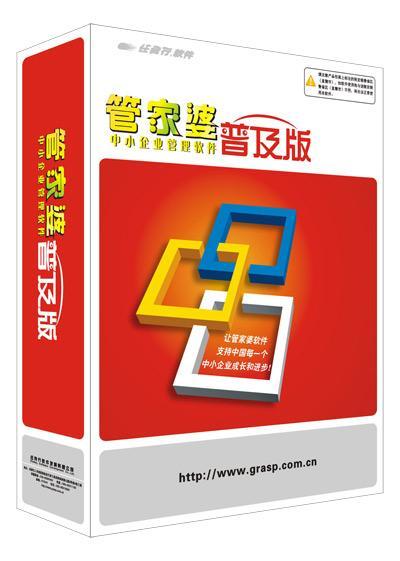 管家婆中的特王中王，深度解析與SEO優(yōu)化策略，管家婆中的特王中王，深度解析與SEO策略優(yōu)化指南