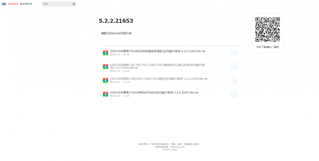 關(guān)于55123軟件最新版本更新內(nèi)容的全面解析，全面解析，55123軟件最新版本的更新內(nèi)容