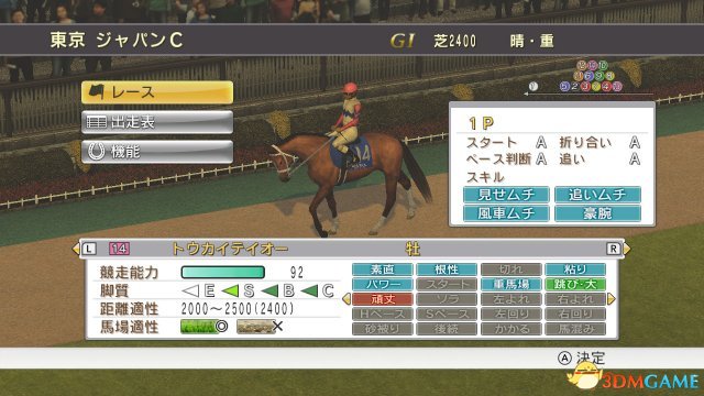 探索全新跑馬世界，7777788888新跑馬體驗(yàn)，探索全新跑馬世界，777778的全新跑馬體驗(yàn)
