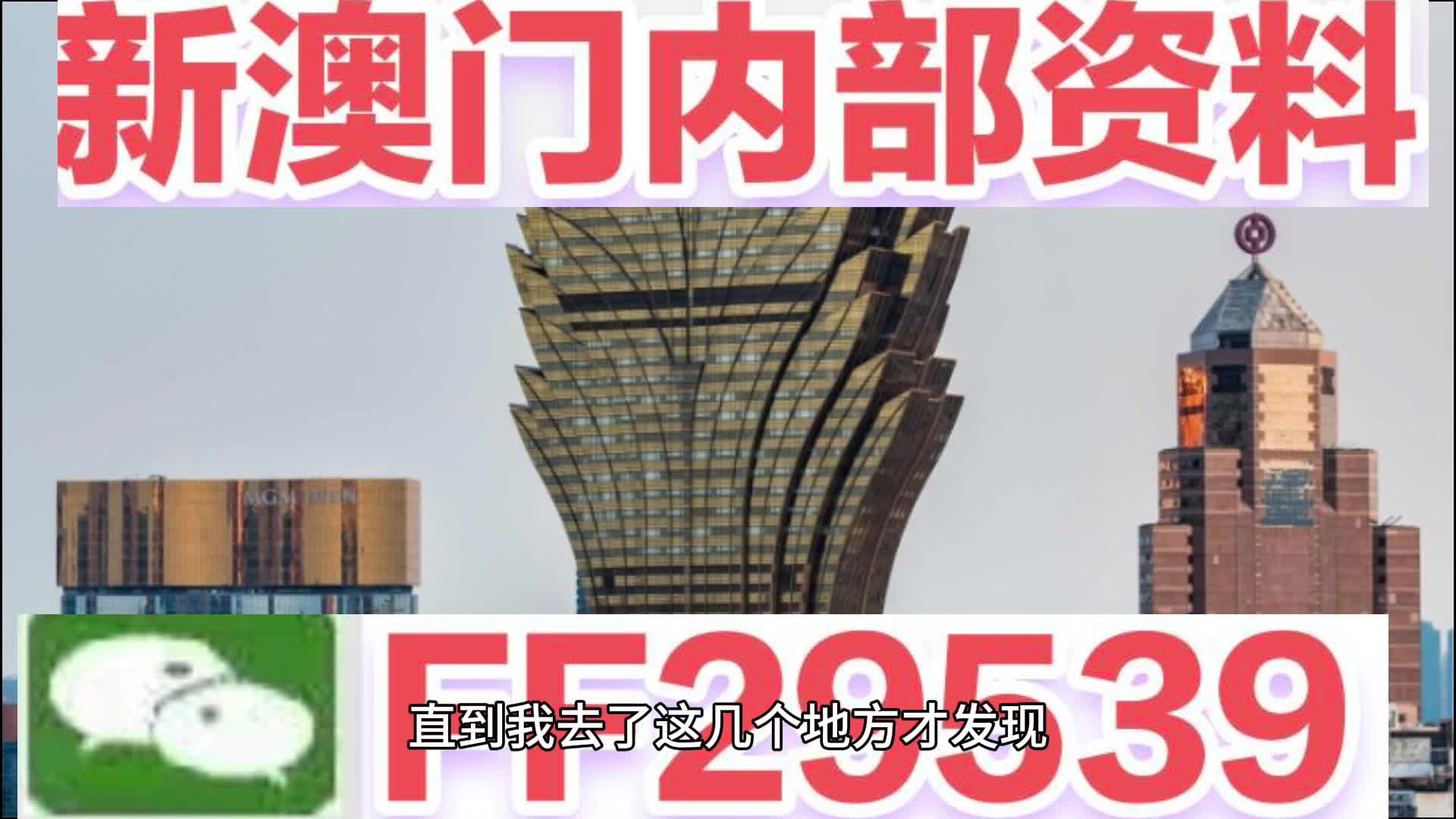 『全新推薦』7777788888新奧門免費(fèi)大全，一網(wǎng)打盡熱門游戲與資訊！，『獨(dú)家推薦』新澳門熱門游戲與資訊大全7777788888免費(fèi)版一網(wǎng)打盡！