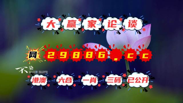 揭秘彩票秘密，精準(zhǔn)四肖中特，777888的神秘面紗，揭秘彩票精準(zhǔn)預(yù)測(cè)，四肖中特與神秘?cái)?shù)字組合777888的秘密