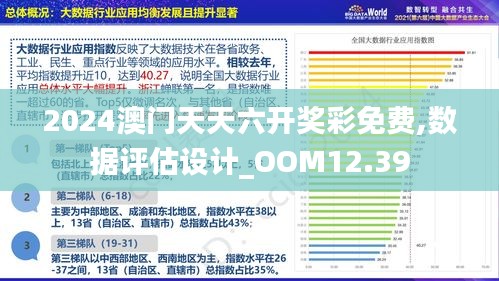 探索新澳門，2025年正版內(nèi)部的新機(jī)遇與挑戰(zhàn)，澳門新機(jī)遇與挑戰(zhàn)，探索內(nèi)部新面貌與未來發(fā)展展望（2025年）