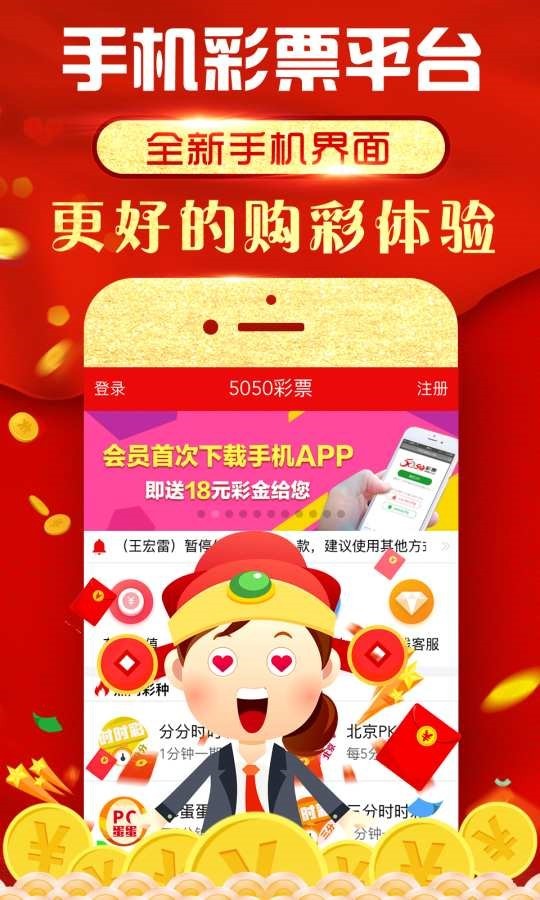 王中王彩票開獎(jiǎng)，揭秘今晚493333的神秘面紗，王中王彩票開獎(jiǎng)揭秘，今晚493333的神秘面紗背后真相揭曉