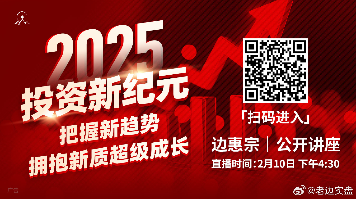 探索未來(lái)，2025新門正版免費(fèi)資本的奧秘，探索未來(lái)之門，揭秘資本奧秘與正版免費(fèi)之路（2025展望）