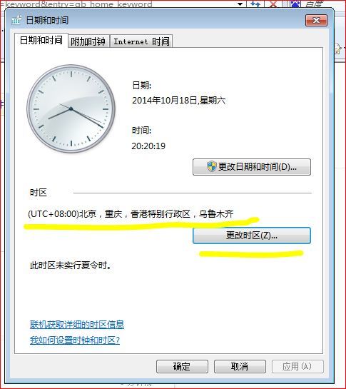 新門內(nèi)部資料最準(zhǔn)確更新時(shí)間，深度解析與策略探討，新門內(nèi)部資料最新更新解析與策略深度探討