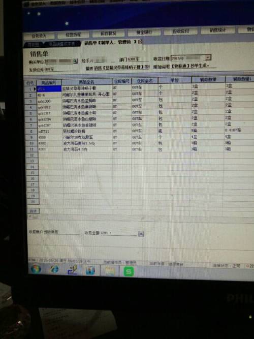 揭秘7777788888管家婆老家背后的含義與故事，揭秘數(shù)字背后的故事，管家婆老家7777788888的含義與故事