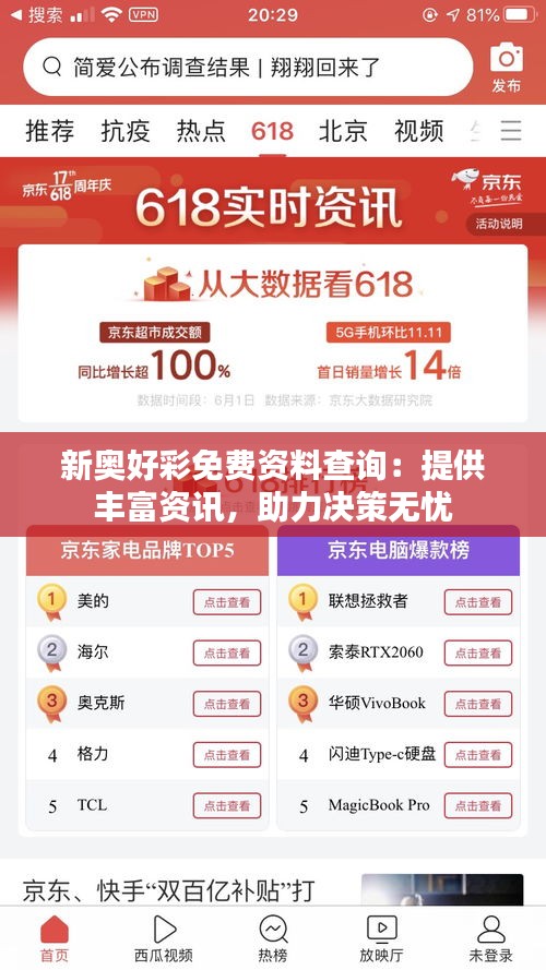第170頁