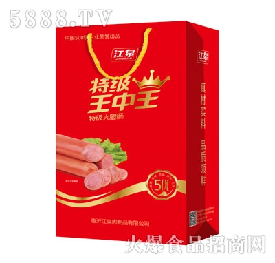 王中王493333特馬王中王——探尋成功的秘密與獨(dú)特魅力，王中王493333特馬，探尋成功的獨(dú)特魅力和秘密之路