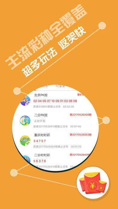 關(guān)于493333王中王鳳凰網(wǎng)與493圖庫免費(fèi)資料的SEO文章，493333王中王與鳳凰網(wǎng)，免費(fèi)圖庫資料與SEO優(yōu)化解析