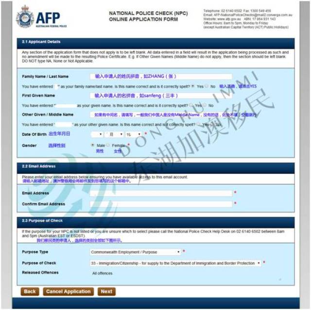 探索未來，2025新澳歷史記錄查詢入口指南，未來探索指南，2025新澳歷史記錄查詢入口詳解