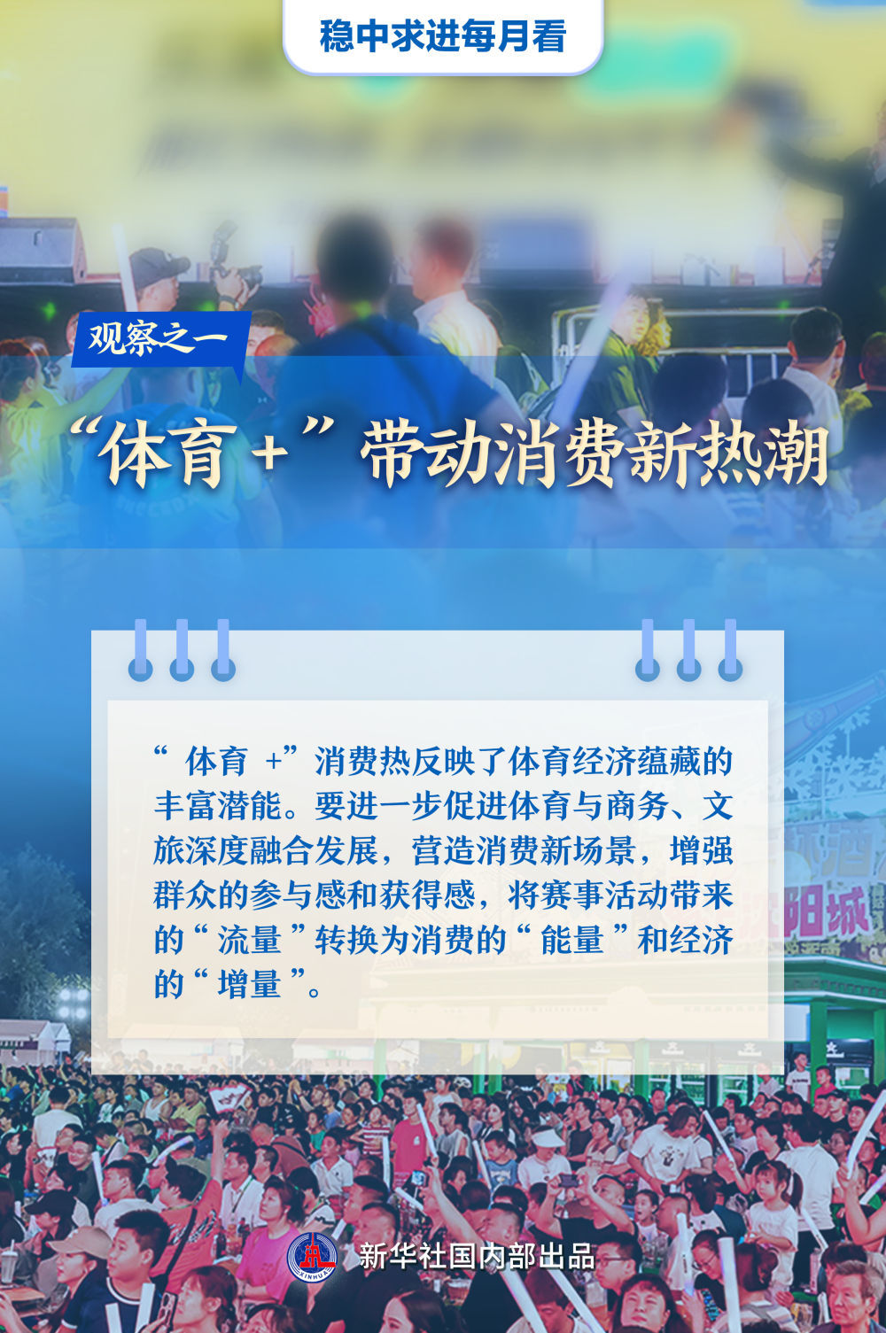 新澳門管家婆一特一中，探索與解析，澳門管家婆一特一中，深度探索與解析
