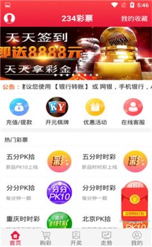 全新體驗(yàn)，777778跑狗管家婆，一站式服務(wù)滿足您的所有需求，全新體驗(yàn)，一站式跑狗管家婆服務(wù)，滿足您全方位需求