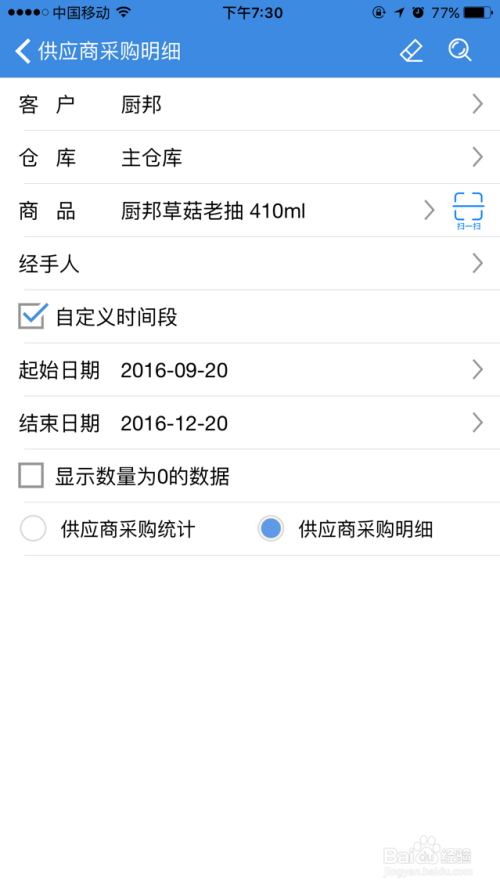 深入理解7777788888管家婆及其百度釋義，深入理解7777788888管家婆，百度釋義與解析