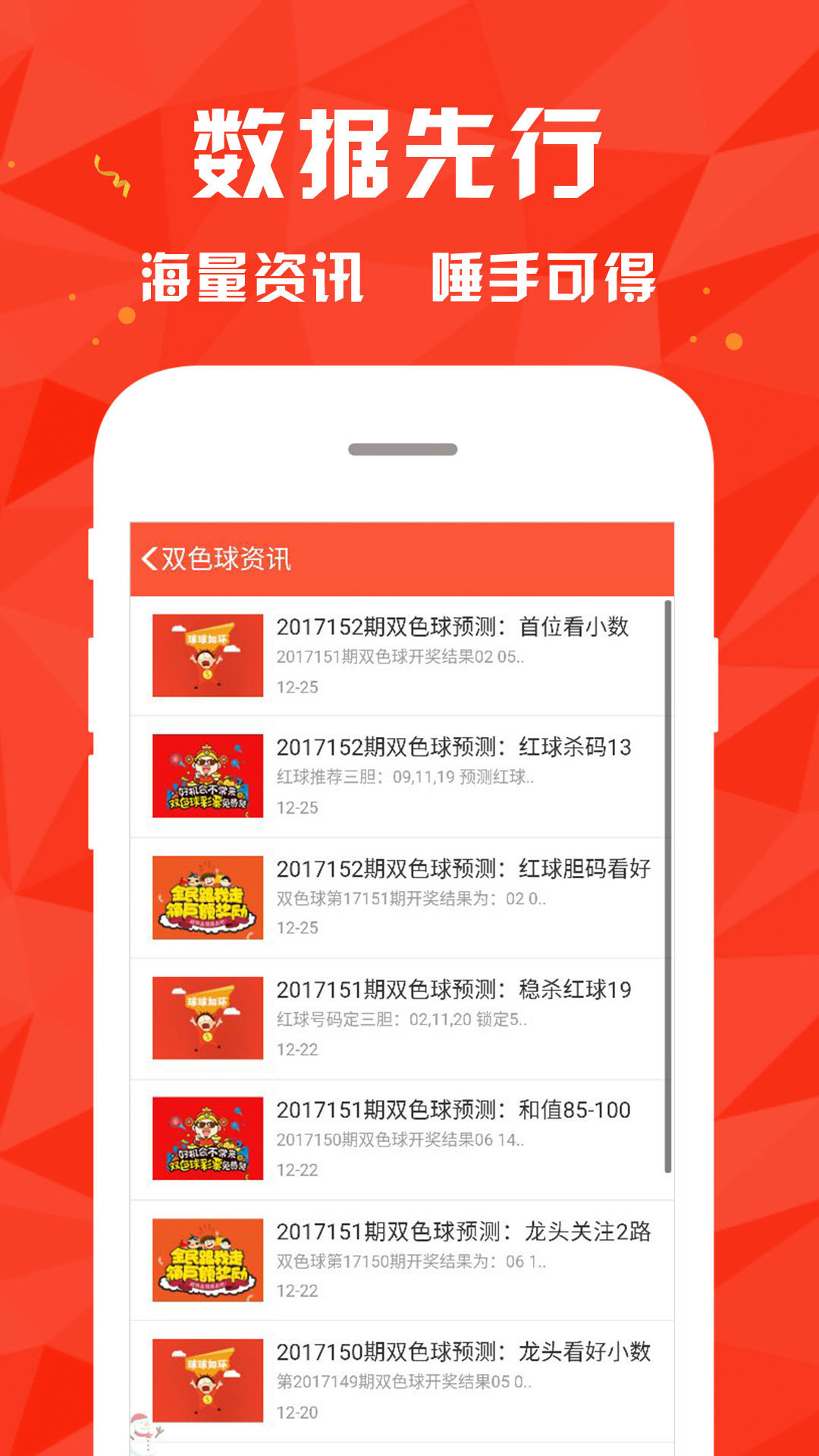 香港澳門彩網(wǎng)——探索彩票文化的魅力與機(jī)遇，香港澳門彩網(wǎng)，彩票文化的魅力與機(jī)遇探索