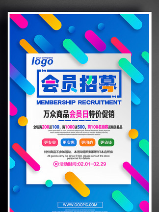 新奧彩正版免費(fèi)提供，全方位解析與深度探索，新奧彩正版全方位解析與深度探索免費(fèi)指南