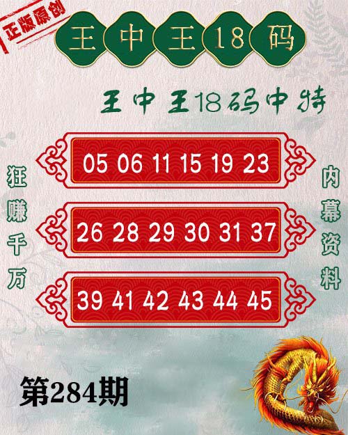 揭秘2024年數(shù)字傳奇，7777778與王者王中王的故事，揭秘?cái)?shù)字傳奇背后的故事，王者王中王與數(shù)字7777778的傳奇之旅