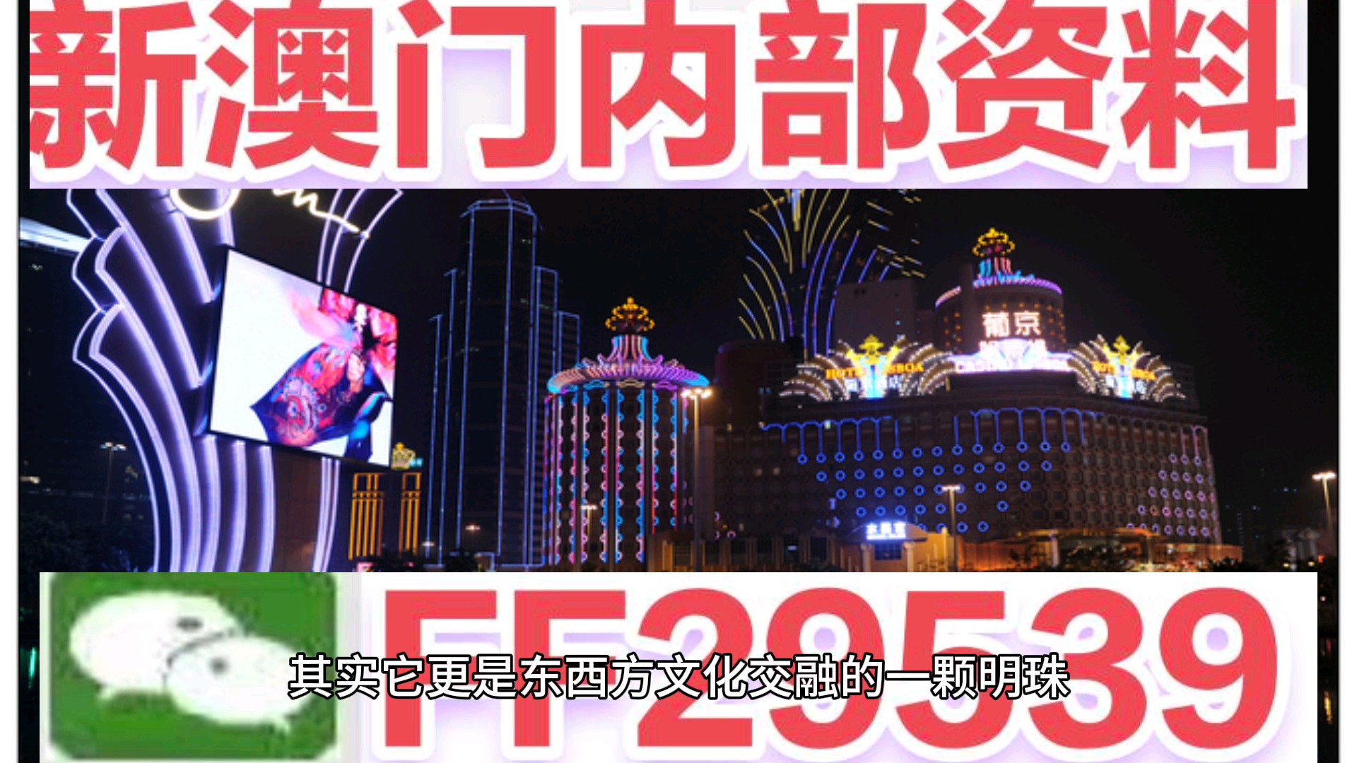 新澳門天天2025，探索未來之城的發(fā)展與展望，澳門未來展望，新澳門天天2025的發(fā)展之路
