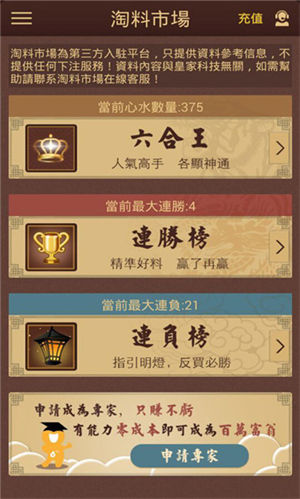 澳門彩票，探索未來的開獎奧秘——2025新澳門彩開獎結(jié)果展望，澳門彩票未來展望，揭秘2025新開獎奧秘