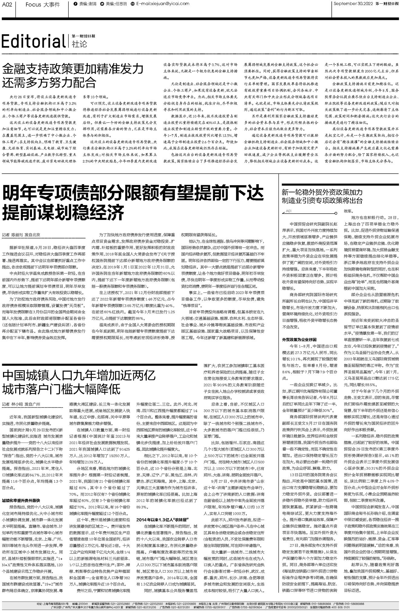 2025年精準資料大全——全方位資源匯總與前瞻展望，2025年全方位資源匯總與前瞻展望，精準資料大全