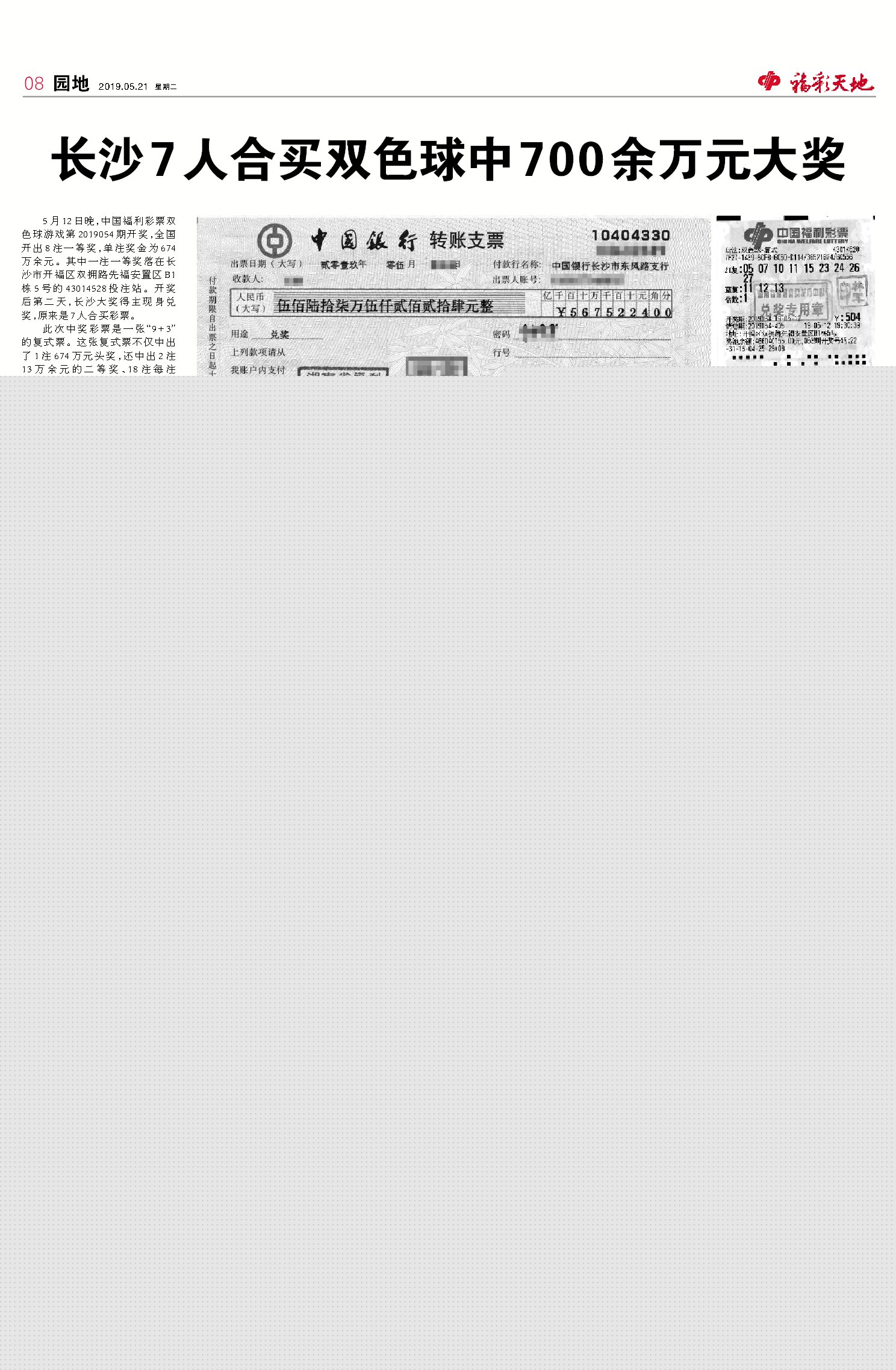 狀元紅網(wǎng)，揭秘狀元背后的秘密，探尋狀元紅網(wǎng)4987精準(zhǔn)資料的力量，狀元背后的秘密，狀元紅網(wǎng)與精準(zhǔn)資料的探尋力量