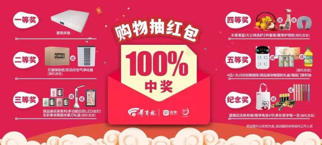 管家婆100%中獎(jiǎng)澳精練釋義解釋，揭秘背后的秘密與真相，揭秘管家婆中獎(jiǎng)奧秘，澳精練釋義與真相探索