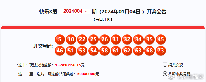 最新4987鐵算算盤開獎結(jié)果及深度解析，最新4987鐵算算盤開獎結(jié)果及深度解析，揭秘最新數(shù)據(jù)