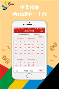 2024新奧正版資料免費(fèi)獲取攻略，2024新奧正版資料免費(fèi)獲取指南