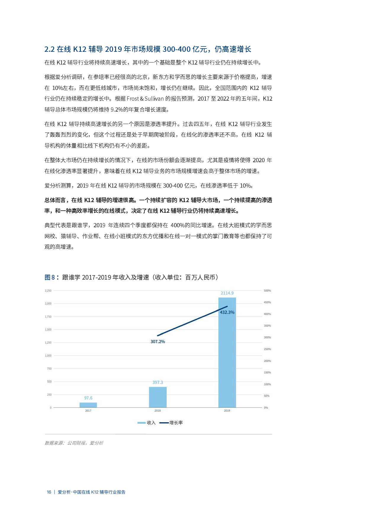 關(guān)于新澳開(kāi)獎(jiǎng)記錄決策資料解釋的深度解析（2025年最新），深度解析，新澳開(kāi)獎(jiǎng)記錄決策資料詳解（2025年最新版）