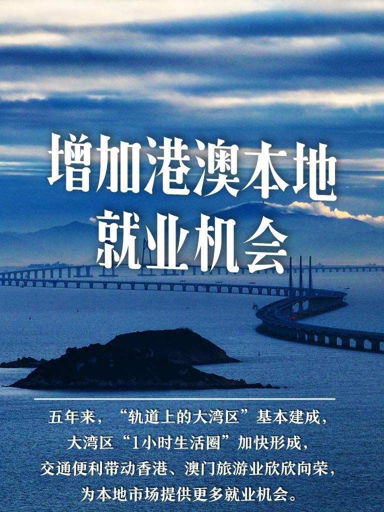 探索澳門未來(lái)，2025年新澳門攪珠歷史展望，澳門未來(lái)展望，探索新澳門攪珠歷史，2025年展望新篇章