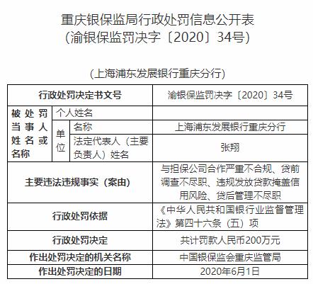 二四六香港資料期期準(zhǔn)一，深度解析與SEO優(yōu)化策略，二四六香港資料期期準(zhǔn)一深度解析與SEO優(yōu)化策略全攻略
