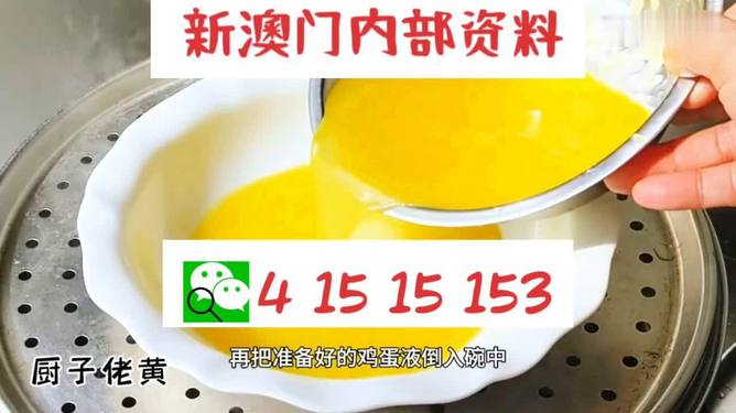 新澳今年晚上9:30開獎結(jié)果揭曉，精彩瞬間不容錯(cuò)過！，新澳今晚9:30開獎結(jié)果揭曉，精彩瞬間敬請期待！