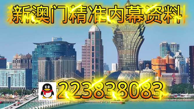 澳門乾坤寶典與最新資料大全，探索未來的奧秘（2025新澳展望），澳門乾坤寶典與最新資料大全，探索未來奧秘，展望新澳未來（2025）