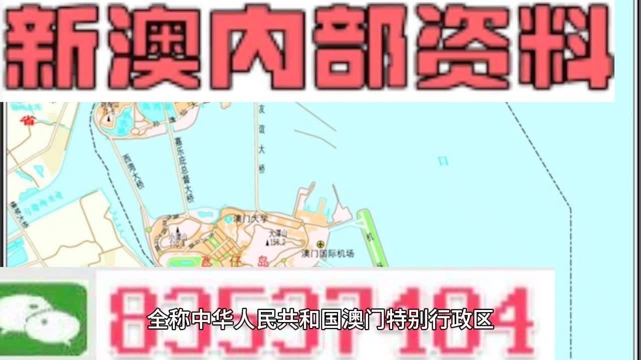 2025新澳天天資料大全——全面解析與預(yù)測(cè)，2025新澳天天資料大全——全方位解析與趨勢(shì)預(yù)測(cè)