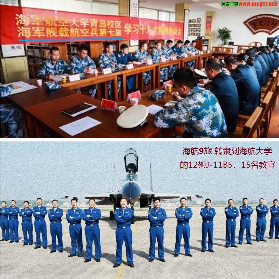 殲11BS與殲-16戰(zhàn)斗機，深度解析兩款戰(zhàn)機之差異，殲11BS與殲-16戰(zhàn)斗機，深度對比解析