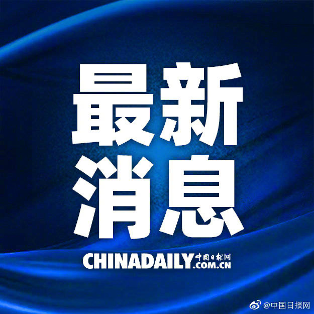 近期重大新聞事件回顧與解析，近期重大新聞事件回顧與深度解析