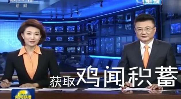 新聞聯(lián)播直播，今天的內(nèi)容概覽與深度解讀，新聞聯(lián)播今日內(nèi)容概覽與深度解讀