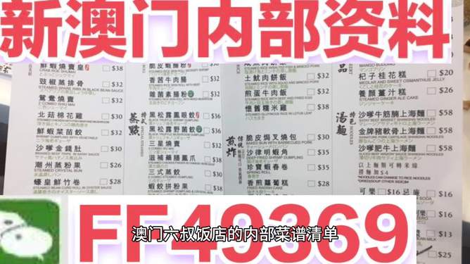 最新澳門天天開好彩，揭秘024新澳門彩票開獎大全，澳門彩票揭秘，最新開獎信息與024期精彩瞬間一網打盡